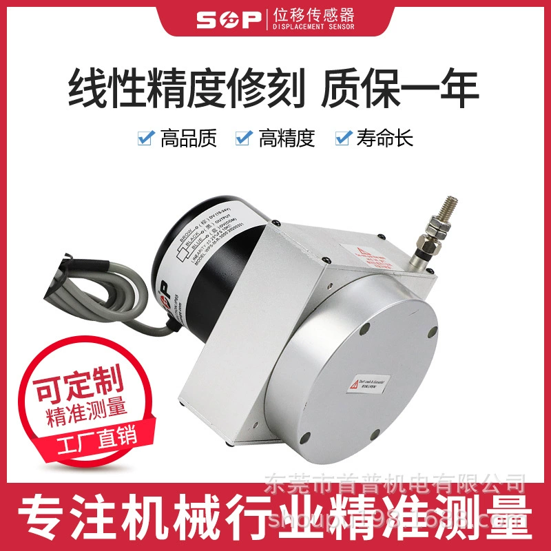 Manufacturer supplies pull rope sensor WPS-M medium-sized displacement sensor, mostly used for water gate opening control