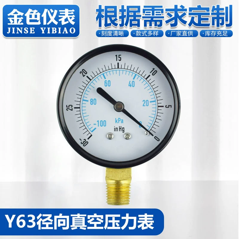 Индивидуальный манометр, радиальный вакуумный манометр, черный железный корпус Y63, производитель производит индивидуальный оптовый манометр