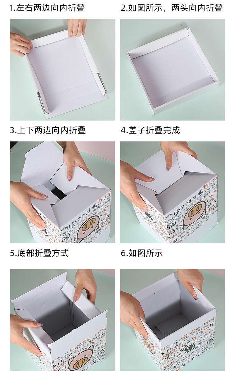 折叠2