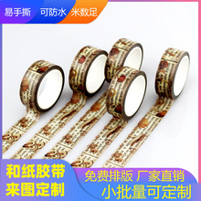 �¿�Ɓ�D����ӡˢ������ī�C���y���~�ͼ��z���Ї��L�N��