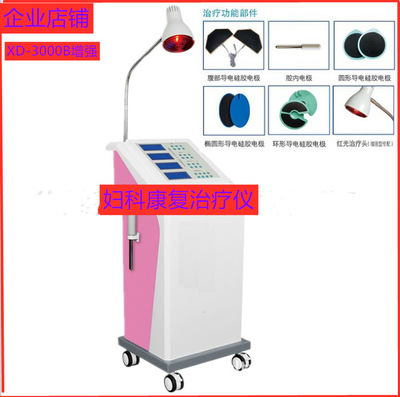 Department of gynecology Recovery treatment Gyromagnetic Photon Thermotherapy instrument