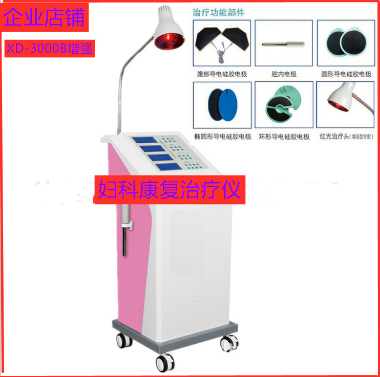 Department of gynecology Recovery treatment Gyromagnetic Photon Thermotherapy instrument