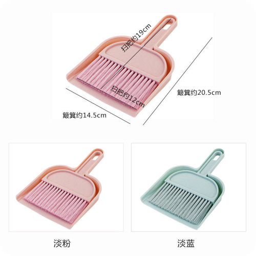 Home Mini Broom and Dustpan Set Creative Desktop Cleaning Small Broom Plastic Garbage Shovel Dustpan