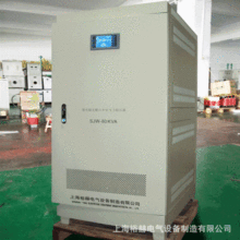 厂家直销 SJW-80KVA 三相微电脑无触点稳压器 补偿式电力稳压电源