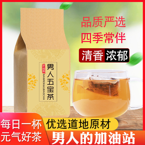 Factory direct sales Artisan Five Treasures Tea Men's Five Treasures Tea Men's Tea Ginseng and Polygonatum Five Treasures Tea