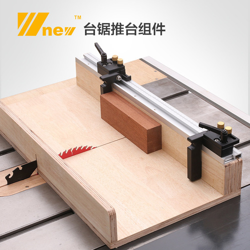 Chute scale, special for universal push handle, backer, limiter, modified woodworking slider ruler, factory direct sale