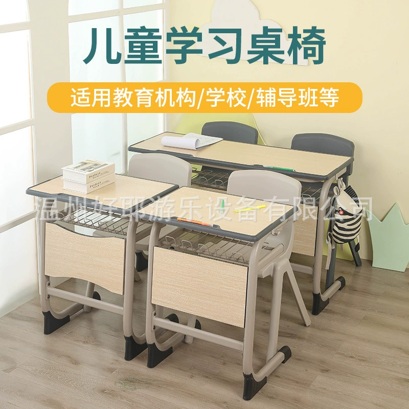 Парты и стулья для учащихся начальной и средней школы Школьный учебный стол Подъемный класс Детский письменный учебный стол Костюм