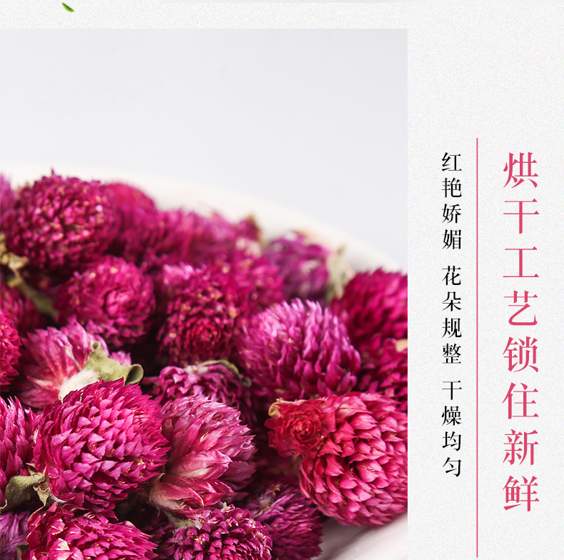 Dried Globe Amaranth Flower Tea Qian Ri Hong Loose Herbal Tea 500g Bulk Yunnan in use