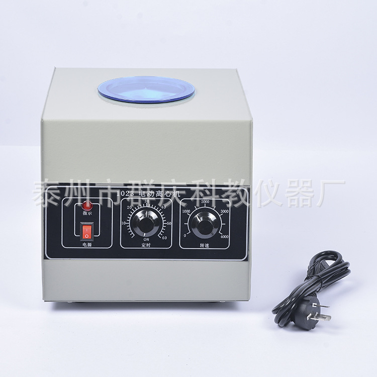 电动离心机1023型 物理科学教学实验仪器 初高中物理教学