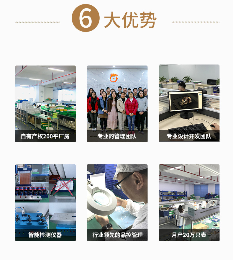3为什么等等选择我们.jpg