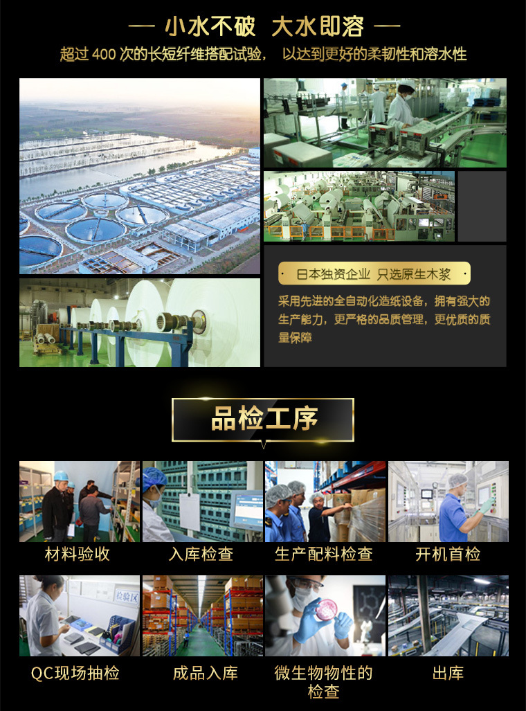 有芯卫生纸180克