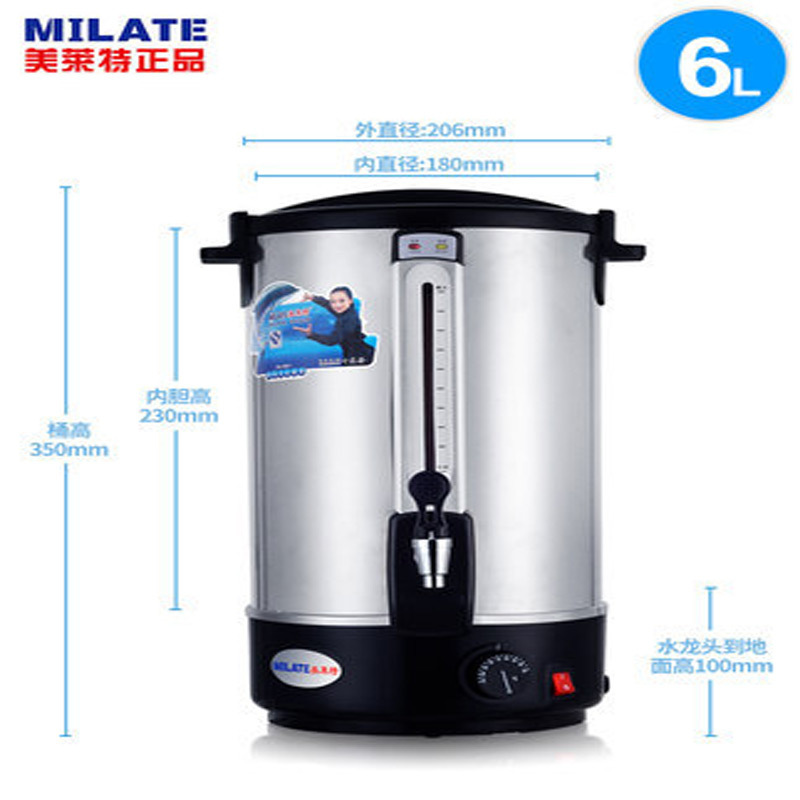 美莱特商用电热开水桶 奶茶保温桶不锈钢开水器 6L双层可调温