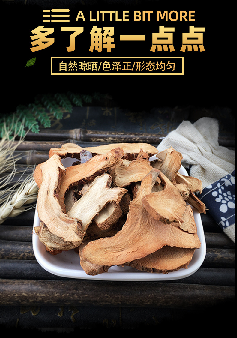 Dried Galangal Slices Gao Liang Jiang 500g Culinary Spice and Traditional Herb key features