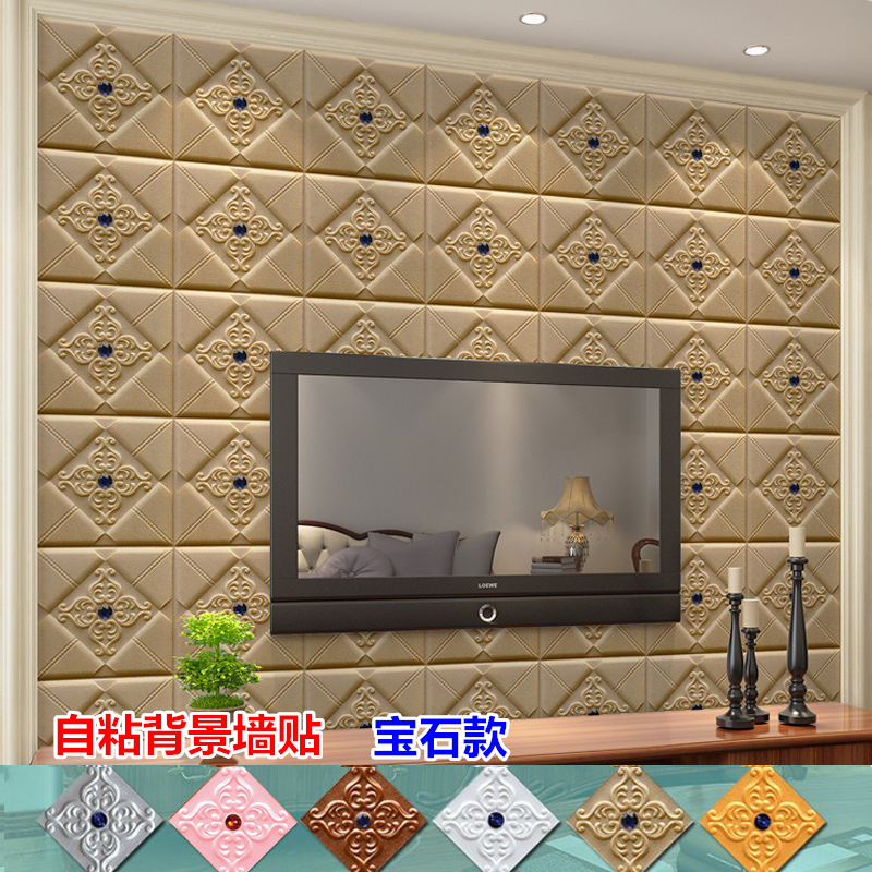 加厚軟包電視背景牆客廳背景3D立體牆貼磚紋臥室床頭裝飾自粘牆紙