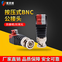 ���Sֱ�N����ʽBNC���^�⺸�Ӊ���ʽBNC�D���^�O�ؔz���^�Cͬ�S��