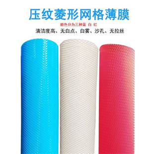 PP���yĤPE�x��ĤEVA�ͺω��y�����α�ĤPVC����Ĥ���oЬ��Ĥ