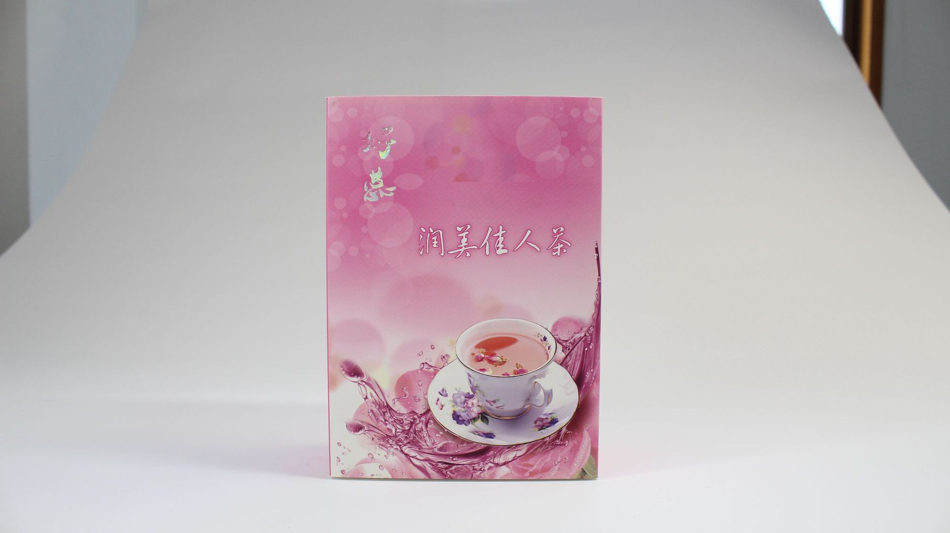 纸质包装盒适用于化妆品，礼品，文具等颜色尺寸可定制