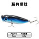 2Pcs Topwater Popper Fishing Lure 70mm/8.5g Hard Plastic Minnow Popper Baits Fishing Tackle