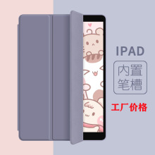 2022ipad10ƤipadPro11ʲ12.9ˤmini6