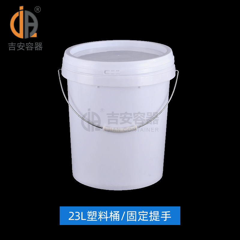 18L/19L/23L涂料桶 18KG塑料機油桶 鐵提手現貨供應 廠家直供