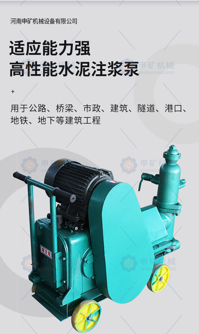 HJB-3单缸注浆泵_10.jpg
