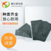 Manufactor supply Mesh bags Conductive mesh bag Many styles Welcome Caller Panic buying