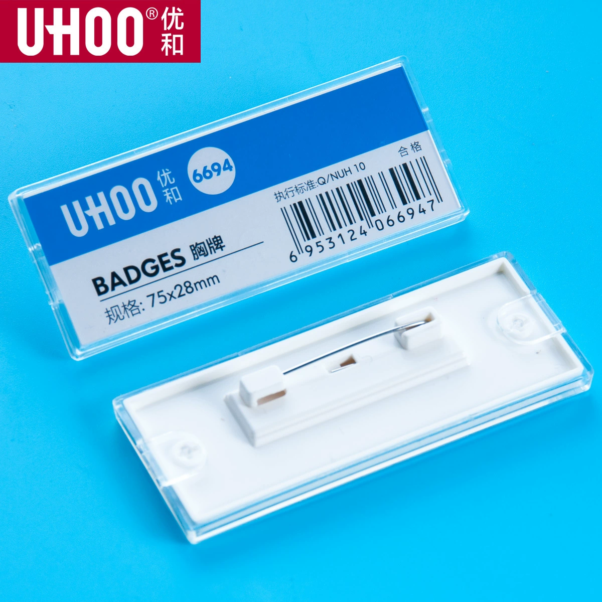 Youhe Brand Card Нитка Карта Карта Магнит Бренд Сотрудник Номер Банка Разрешение на работу Имя студента Прерывистое персонализация