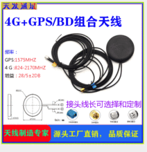 �S��ֱ�N GPS+4G�M���쾀 ܇�d�쾀 ������λ��վ�쾀