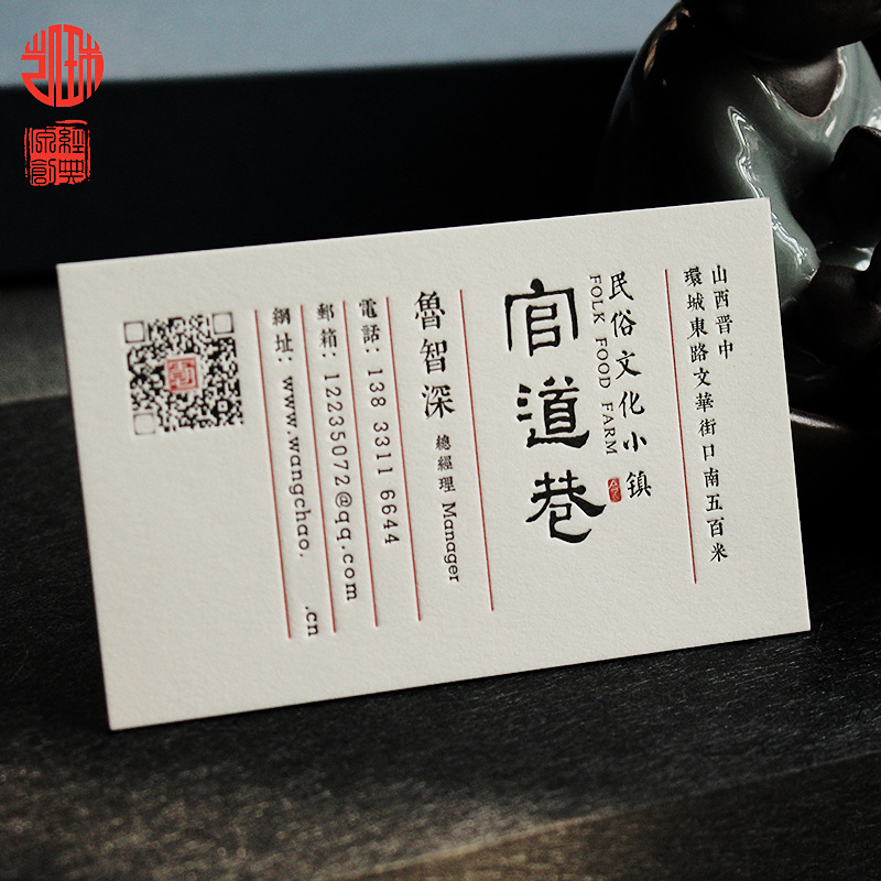 700g冠雅滑面棉纸定制烫金激凸工艺名片吊牌书签名片厂家设计包邮|ms