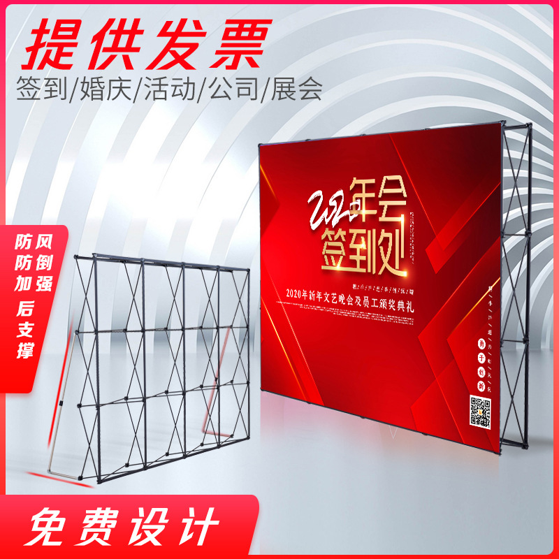 。拉网展架铝合金折叠展示架kt板婚庆喷绘背景墙签到墙广告架海报