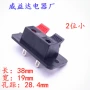 老化小号两位wp2-4接线夹