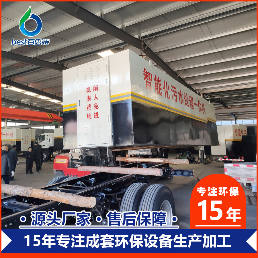 厂家专业生产地埋式生活污水处理设备 生活废水设备 量大从优