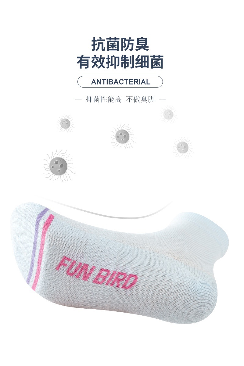 依乐鸟网眼中统女袜.细节图2jpg