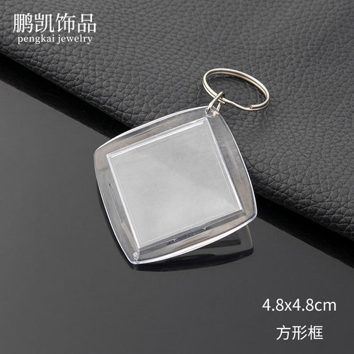DIY照片小挂件钥匙扣 空壳透明亚克力相框塑料钥匙链广告影楼纪念