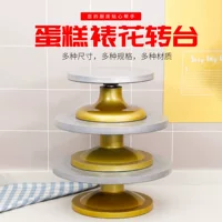 硬膜材质烘焙转台家用静音耐高温蛋糕转盘带刻度 - 1688买家百科
