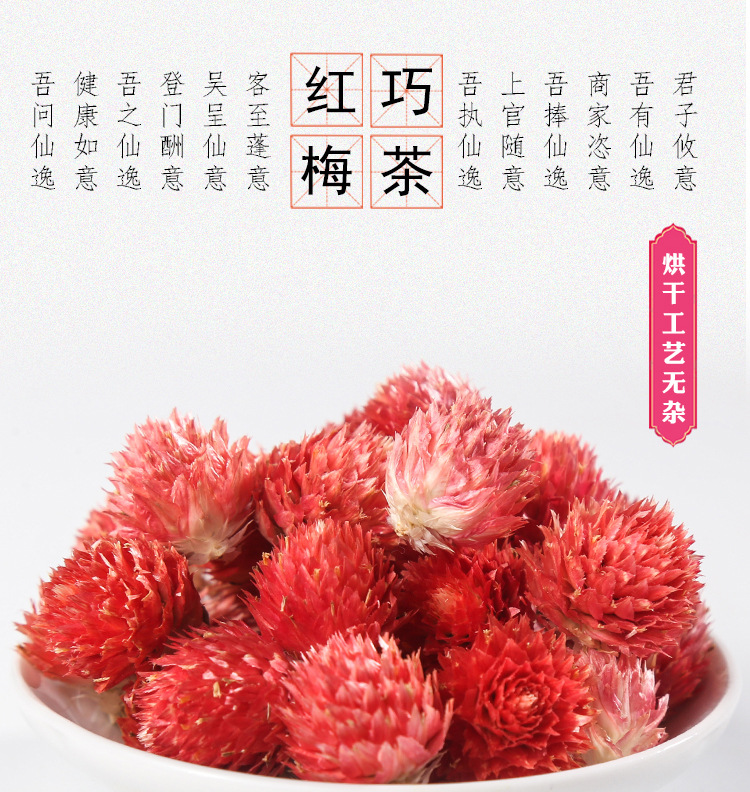 Red Cao Mei Dried Flowers Hong Qiao Mei Natural Sun Dried Herbal Tea Flowers 500g overview