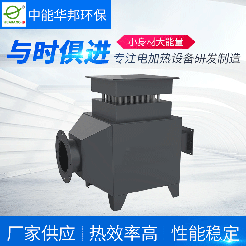 包邮工业取暖风道式电加热器循环加热器空气电加热器生产加工