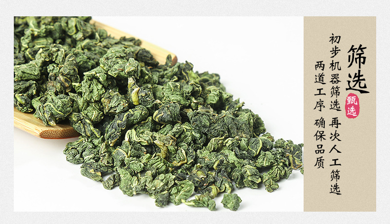 Mulberry Leaf Tea (Morus alba) — Frost-Harvest Freeze-Dried Loose Leaf, 500g quality and texture