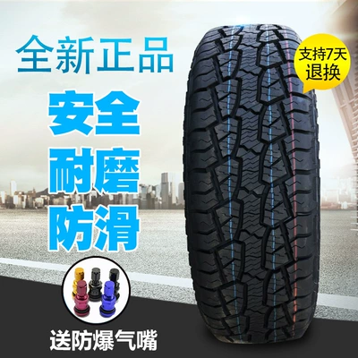 Bai Luchi off-road Off-road şinlər - other-colors-23565r18at