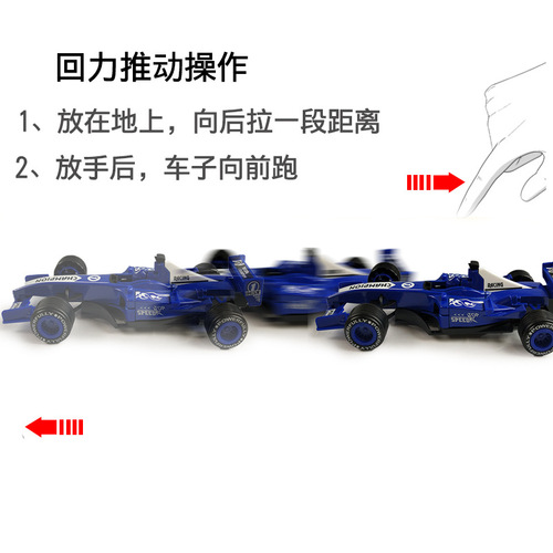 Children's alloy F1 equation pull back simulation model racing boy toy manufacturer direct sales street stall supply wholesale