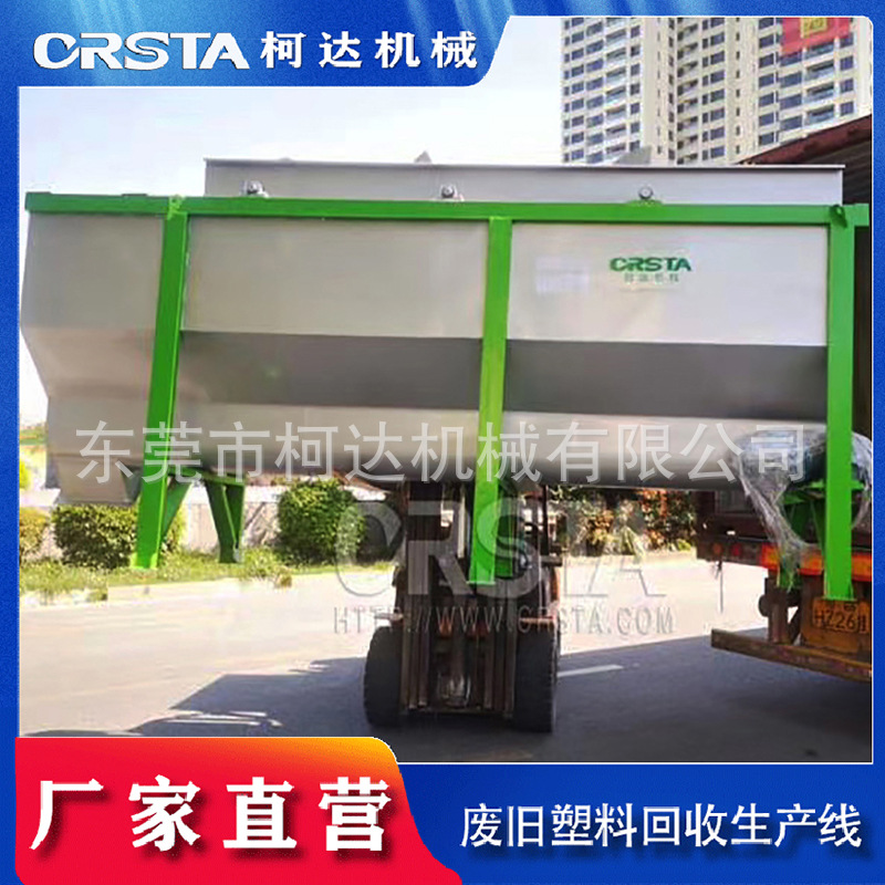 PP塑料输液瓶回收清洗线，医废回收生产线全套设备