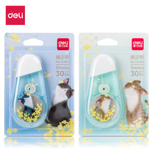 ���� 71494������ 30�׳�Ϳ�Ĵ� ѧ����ͨ������ 5mm*30m
