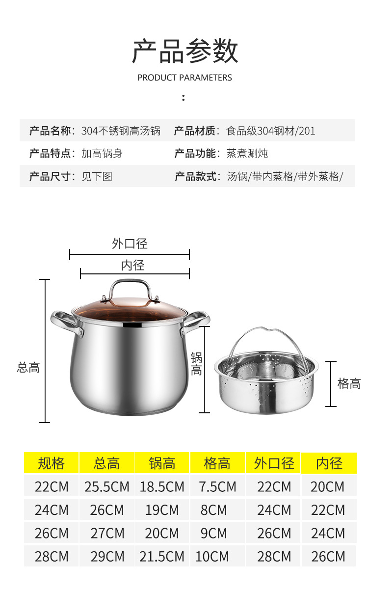 304高汤锅13.jpg