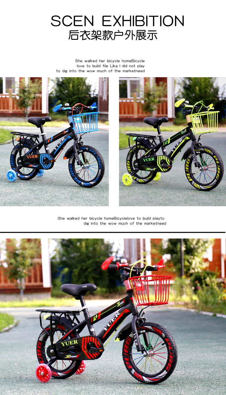 YUER 自行车详情_21