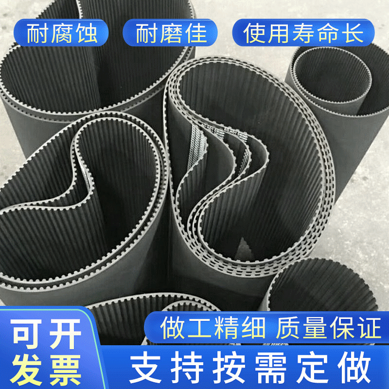 厂家定制橡胶同步带粘合机齿形带传动带食品机械进口同步带