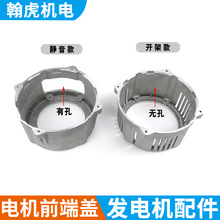 ���Ͱl늙C���5KW 6 7 8ǧ���_�� �o�� �l늙Cǰ���w ǰ֧��