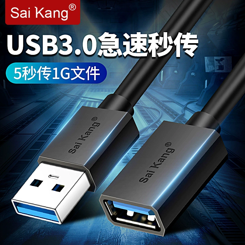 Удлинитель, для мобильного телефона, ноутбука, мыши, USB-накопителя, 2 порта