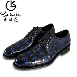 正装商务鳄鱼真皮皮鞋男 手工擦宝蓝色固特异工艺 定制皮鞋 厂家