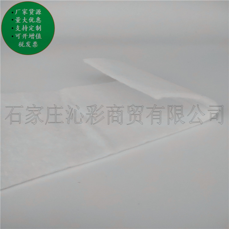 防护材料用过滤棉Filter cotton for safety protection 支持分切