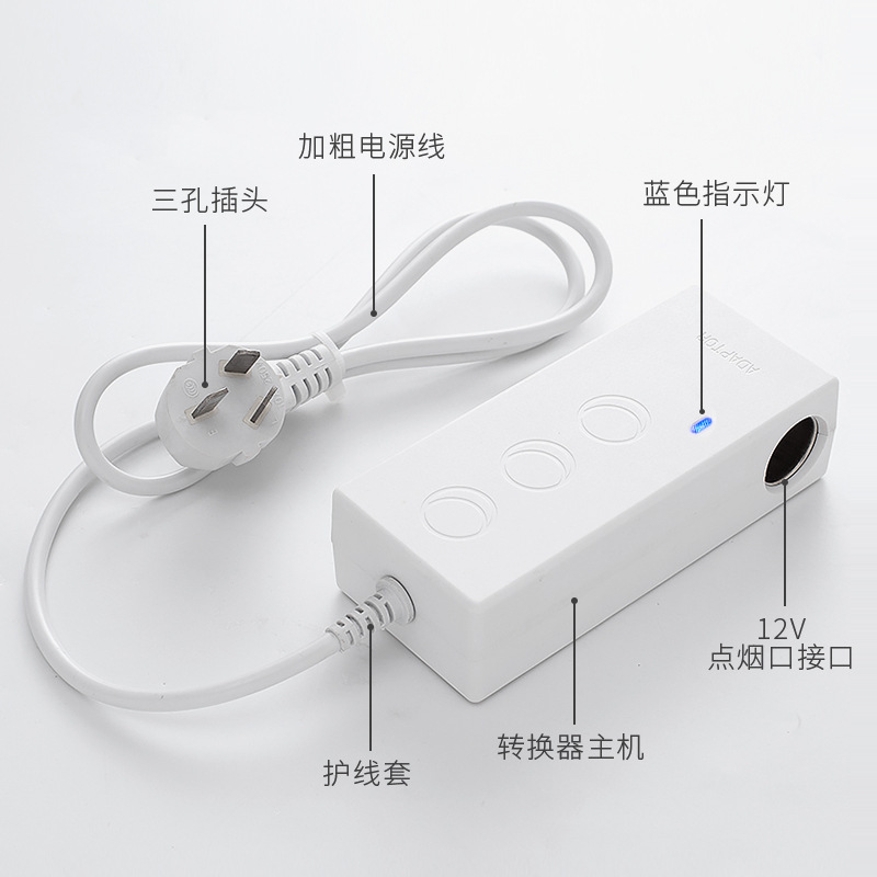 220v回転12v車載電源変換器掃除機冷蔵庫エアポンプ家庭用電源12v 5シガレットライター|undefined